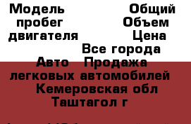  › Модель ­ Bentley › Общий пробег ­ 73 330 › Объем двигателя ­ 5 000 › Цена ­ 1 500 000 - Все города Авто » Продажа легковых автомобилей   . Кемеровская обл.,Таштагол г.